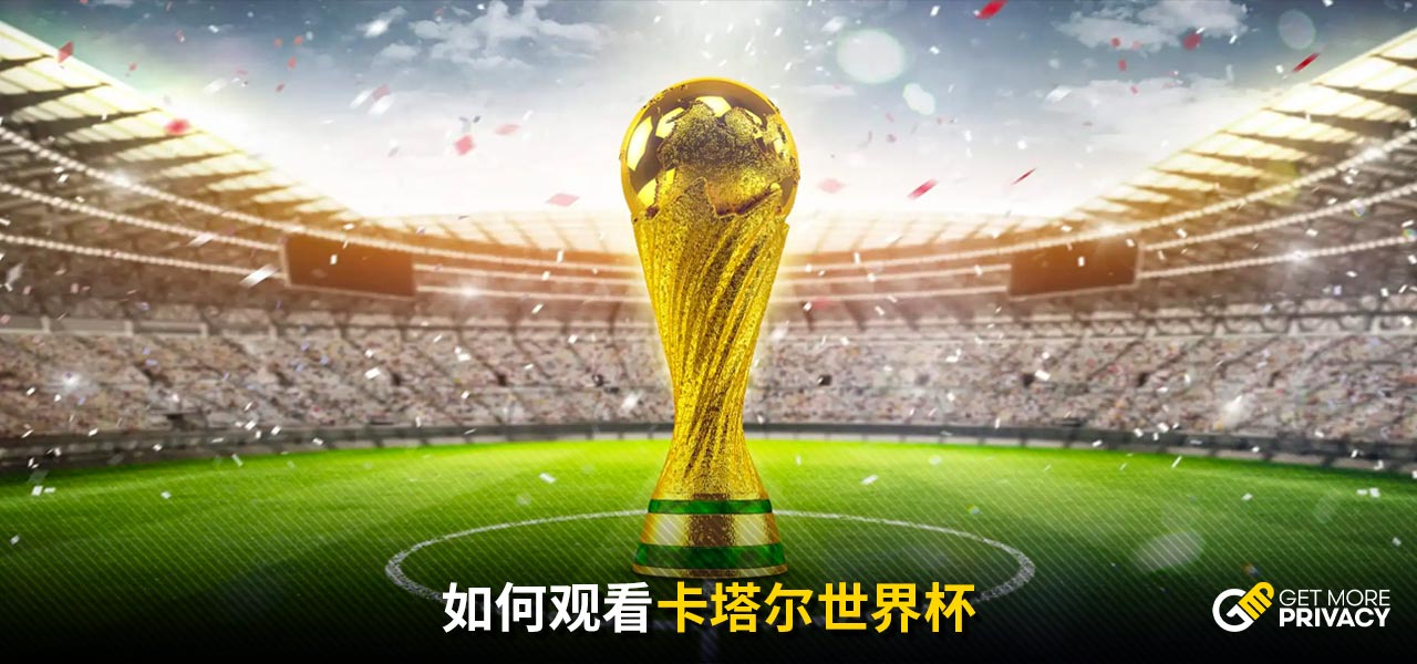 阿森纳与拜